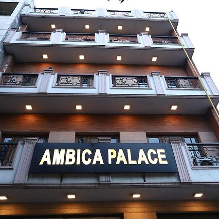 Hotel Ambica Palace Aiims New Delhi - Couple Friendly Local Id Accepted Εξωτερικό φωτογραφία