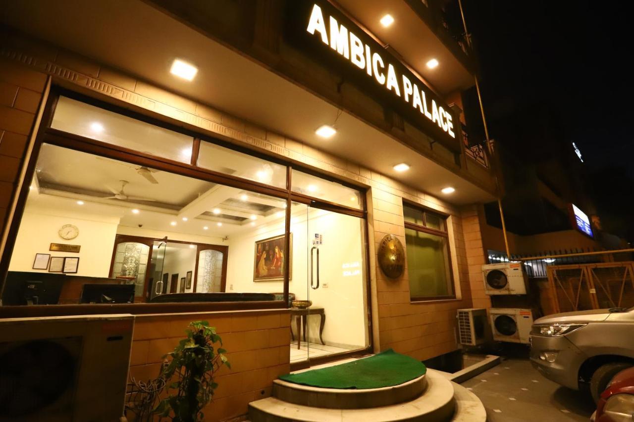 Hotel Ambica Palace Aiims New Delhi - Couple Friendly Local Id Accepted Εξωτερικό φωτογραφία